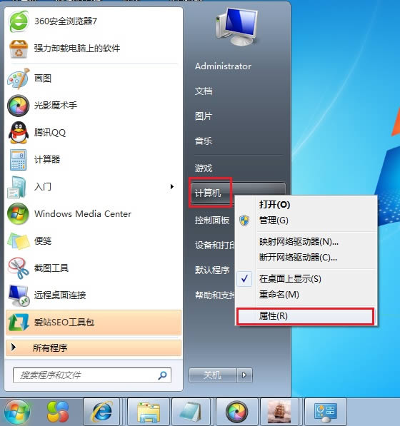 筆記本系統(tǒng)奔潰怎么辦?還原點恢復(fù)系統(tǒng)教程