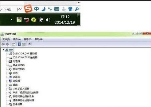 筆記本開不了wifi怎么解決