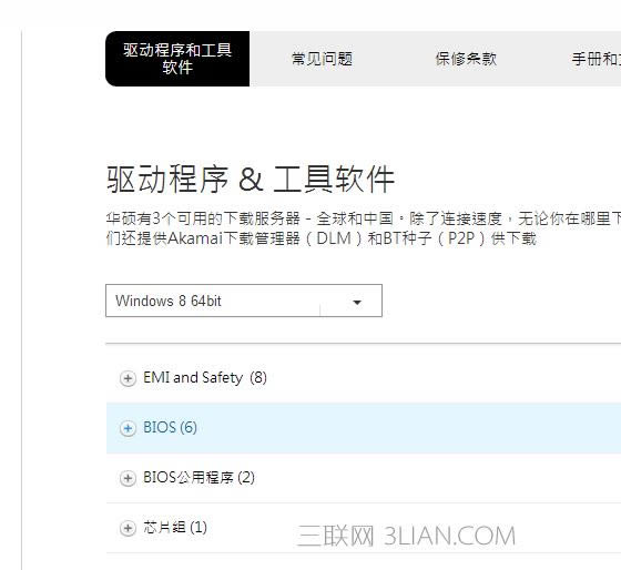 筆記本鍵盤背光燈不亮怎么辦
