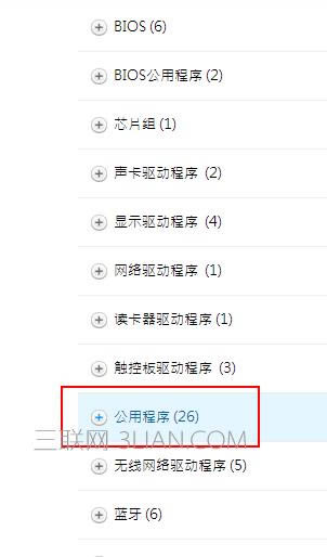 筆記本鍵盤背光燈不亮怎么辦