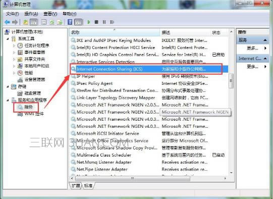 Win10系統(tǒng)筆記本PIN碼無法使用怎么處理