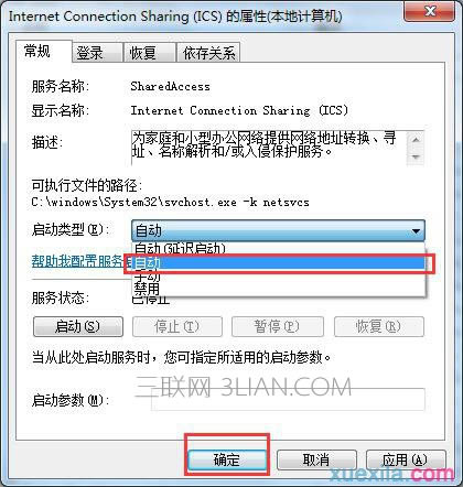 Win10系統(tǒng)筆記本PIN碼無法使用怎么處理