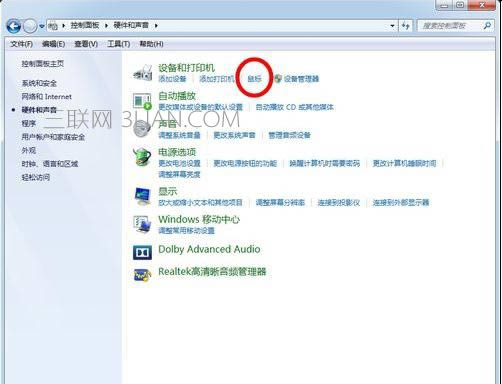 筆記本電腦鼠標動不了該怎么辦