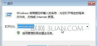 筆記本電腦無法打開添加打印機怎么辦