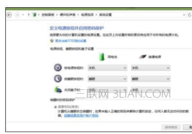 筆記本關機后沒有完全斷電該怎么處理