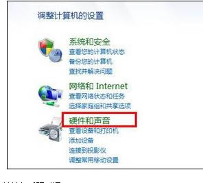 如何調整筆記本電腦的待機時間