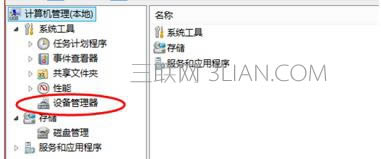 如何查看自己筆記本電腦的處理器