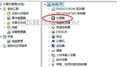如何查看自己筆記本電腦的處理器