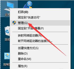 筆記本鍵盤不能用怎么辦