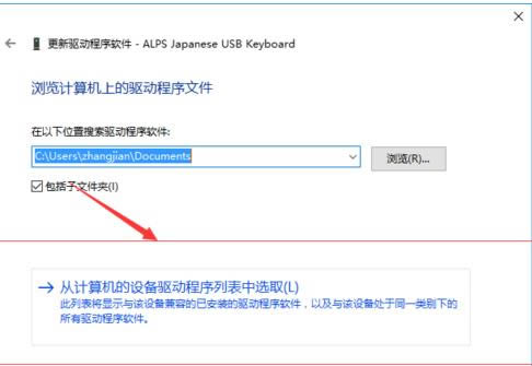 筆記本鍵盤不能用怎么處理