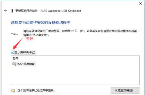筆記本鍵盤不能用怎么處理