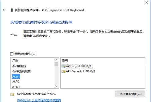 筆記本鍵盤不能用怎么處理