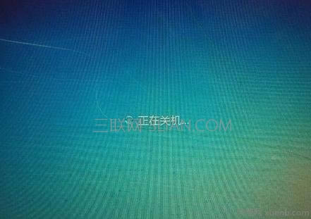 筆記本電腦關(guān)機(jī)方法_手機(jī)軟件教程