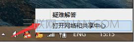 筆記本插了網線卻顯示沒插上怎么解決