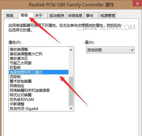 筆記本電腦插了網線卻顯示沒插上不了網該怎么處理