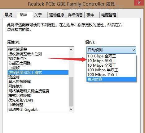 筆記本電腦插了網線卻顯示沒插上不了網該怎么處理