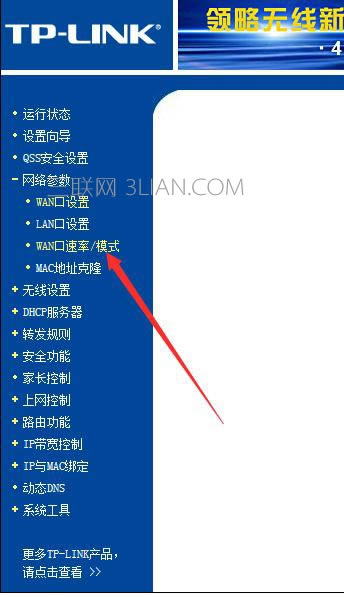筆記本電腦插了網線卻顯示沒插上不了網該怎么處理