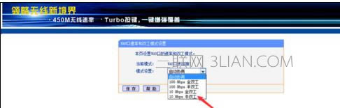 筆記本電腦插了網線卻顯示沒插上不了網該怎么處理