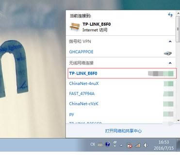 筆記本電腦連接不上網無線網絡怎么辦