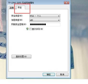 筆記本電腦連接不上網無線網絡怎么辦
