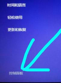 如何修復(fù)筆記本關(guān)機(jī)更新卡住的問題