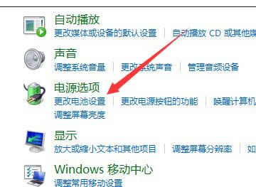 如何修復(fù)筆記本關(guān)機(jī)更新卡住的問題