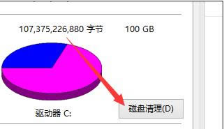 如何修復(fù)筆記本關(guān)機(jī)更新卡住的問題
