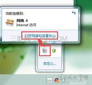 筆記本本地連接沒有有效的ip配置怎么辦