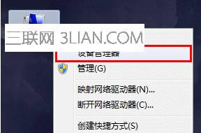 如何讓電腦不進入待機狀態?