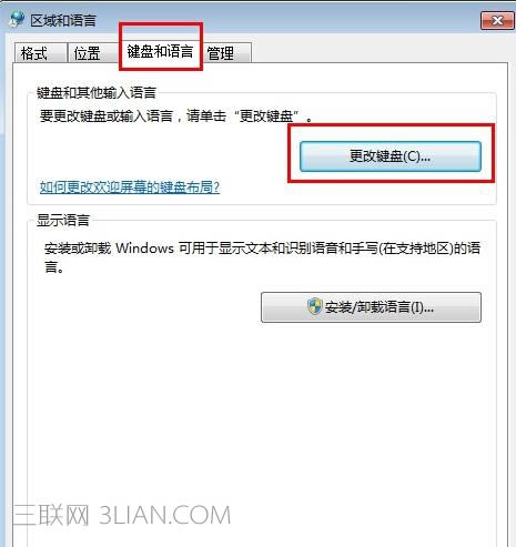 筆記本電腦打字卡頓怎么解決
