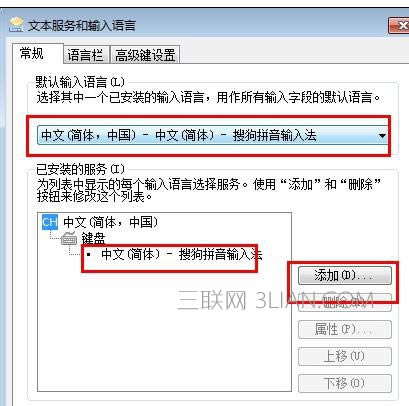 筆記本電腦打字卡頓怎么解決