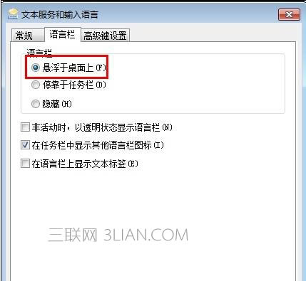 筆記本電腦打字卡頓怎么解決