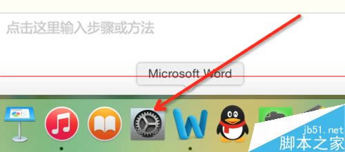 Macbook筆記本電腦如何連接投影儀