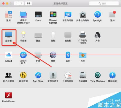 Macbook筆記本電腦如何連接投影儀
