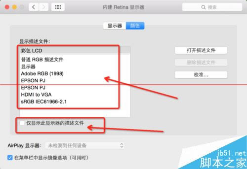 Macbook筆記本電腦如何連接投影儀