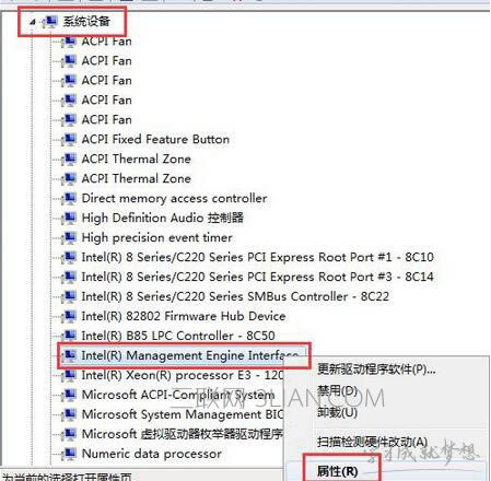 怎么解決win10關機后不斷電的問題