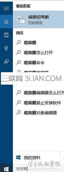 鎖屏界面 u盤裝win10系統(tǒng)專業(yè)版鎖屏界面無關機鍵?
