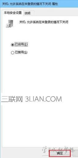 鎖屏界面 u盤裝win10系統(tǒng)專業(yè)版鎖屏界面無關機鍵?
