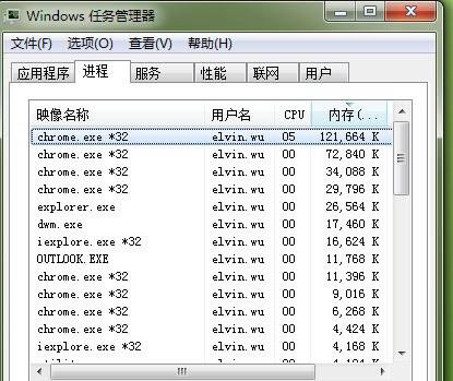 筆記本電腦主板溫度過高怎么辦