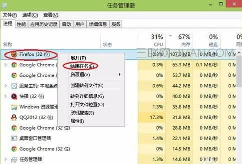筆記本電腦系統怎么清理內存