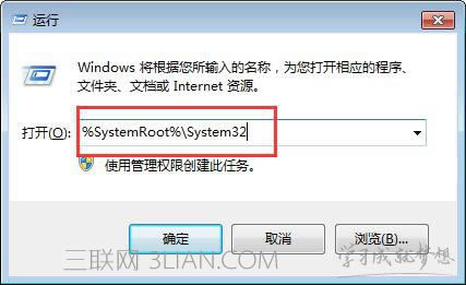 筆記本控制面板打不開怎么辦