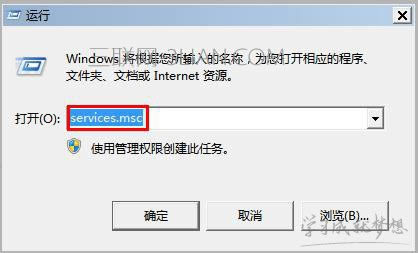 筆記本怎么樣處理開機顯示:User Profile Service