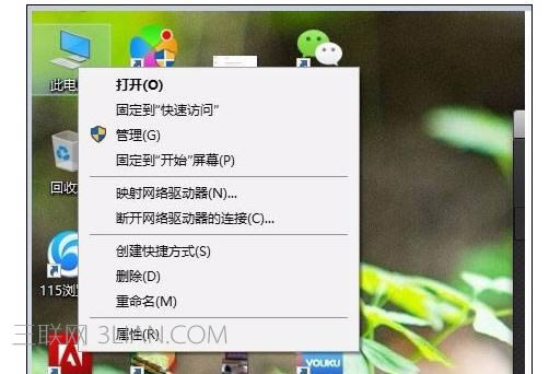 筆記本電腦的顯卡型號怎么看