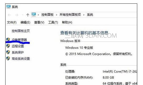 如何查看筆記本電腦的顯卡型號