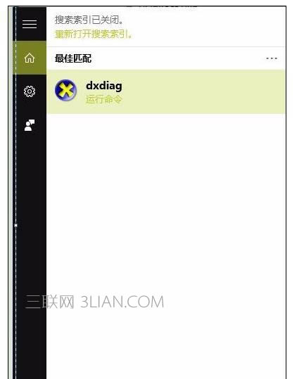 如何查看筆記本電腦的顯卡型號