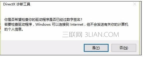 如何查看筆記本電腦的顯卡型號