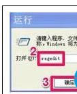 筆記本電腦鼠標滾輪失靈怎么樣修復