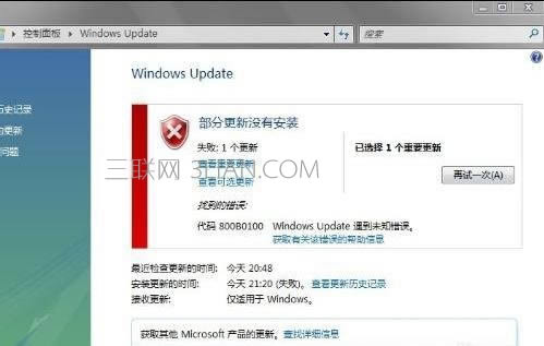 筆記本電腦安裝IE11老是失敗怎么樣解決