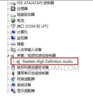 筆記本電腦右下角聲音圖標(biāo)不見該怎么處理