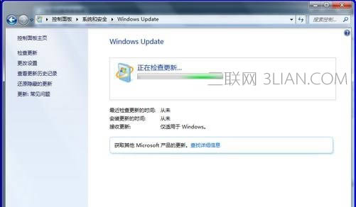 筆記本電腦安裝IE11老是失敗怎么樣解決